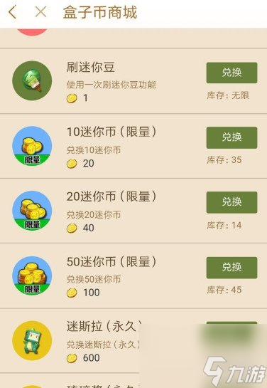 币商城(维卡币商城)