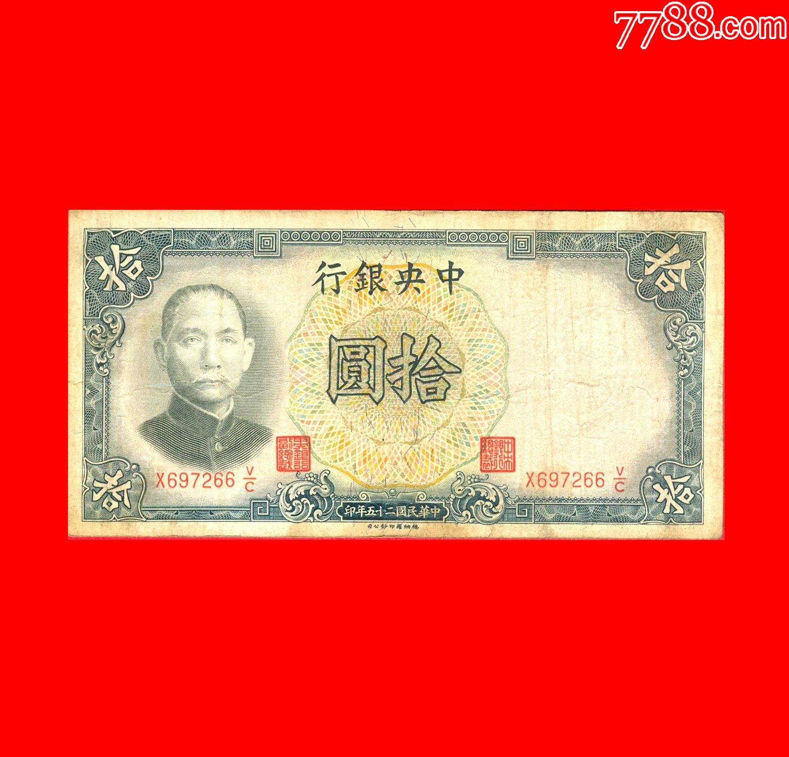 法币平台(法币网骗局揭秘)