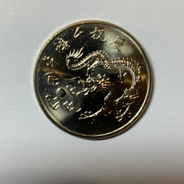 千禧币(千禧币100元值多少钱)