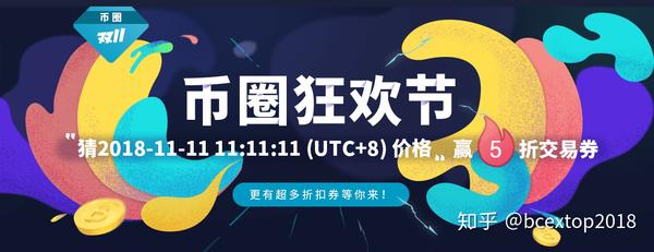 bcex交易平台打不开(BCEX交易平台怎么登陆)