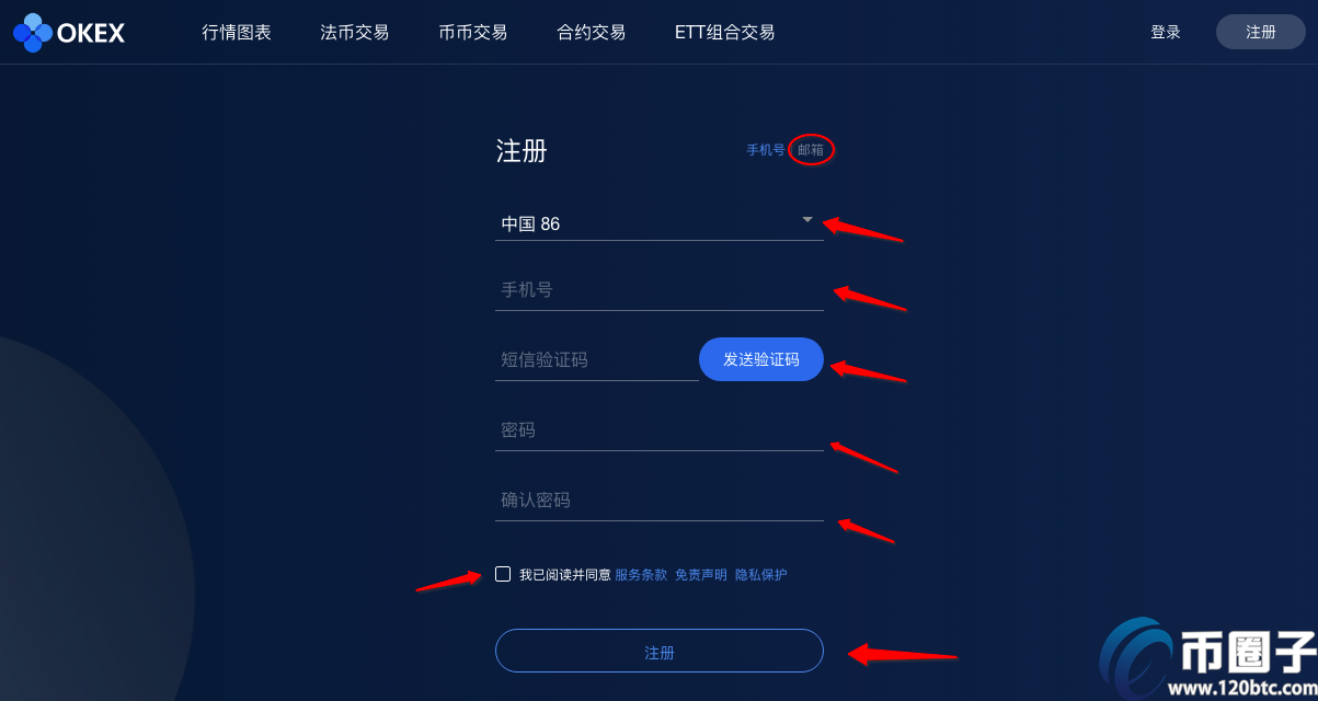 中币网交易平台(中币网交易平台官网下载)