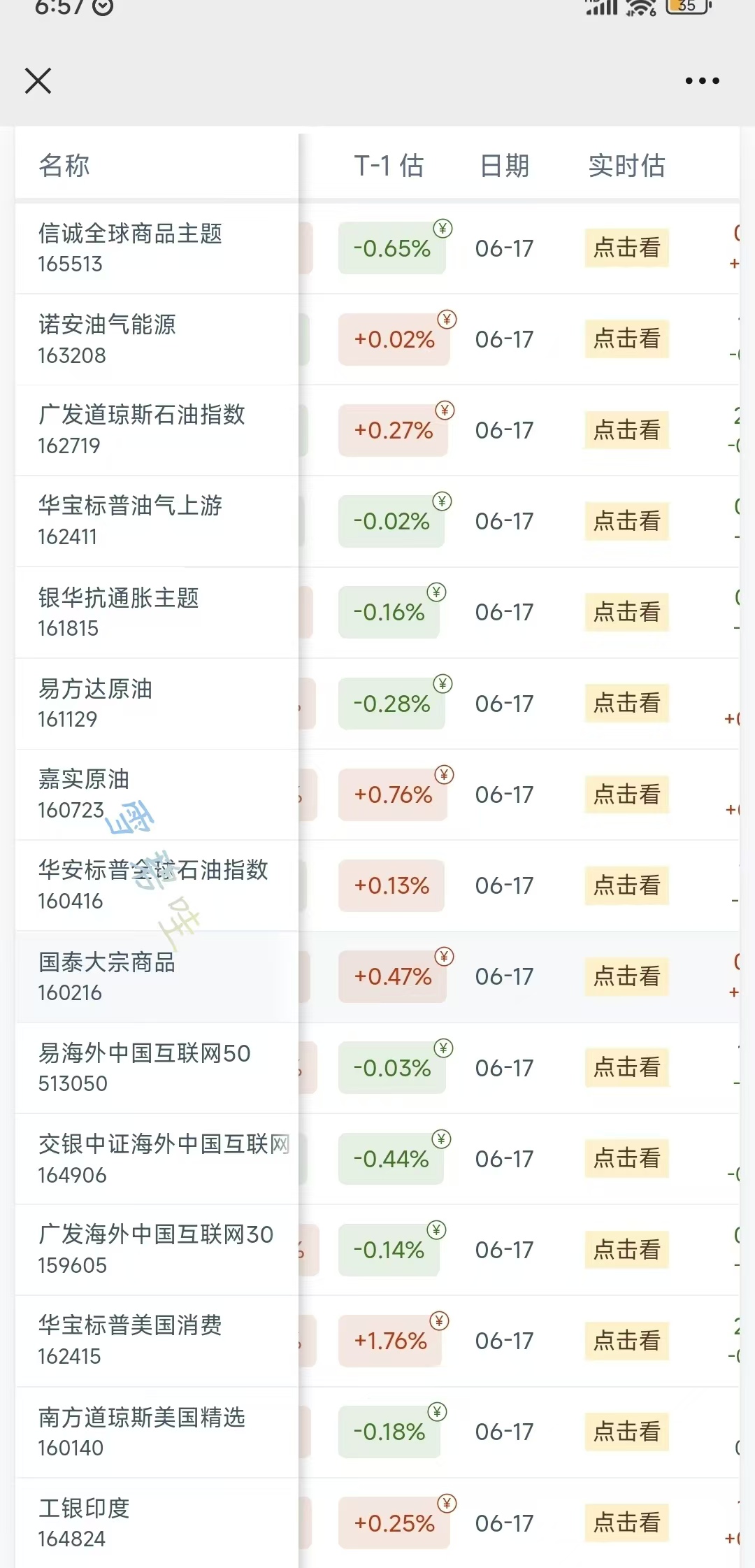 97otc交易平台(ee979游戏交易平台怎么样)