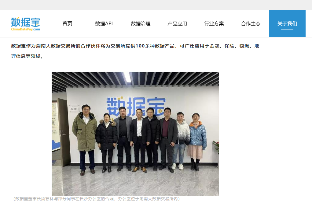 湖南省交易中心服务平台的简单介绍