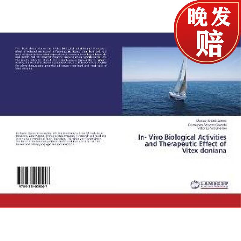 ViteX(Vi特性测试)