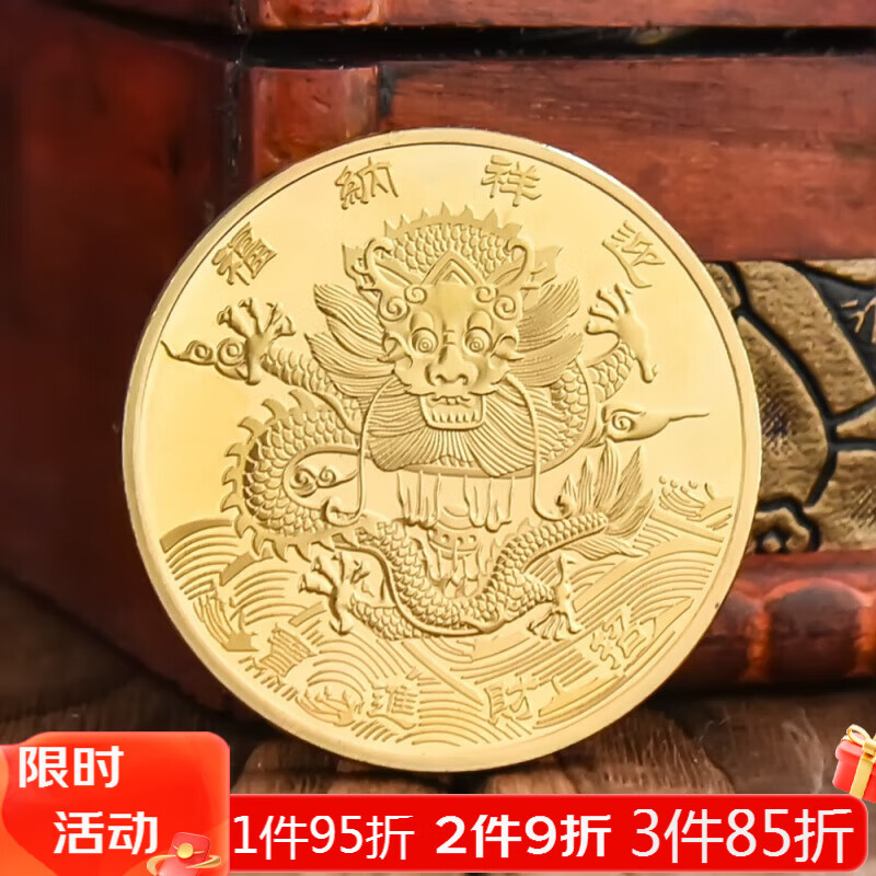 币瑞(币瑞思)