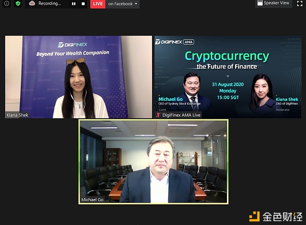 DigiFinex(DigiFinex官网交易所app最新)