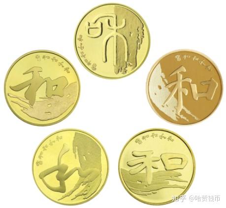 币和(币和鸟组成是什么字)